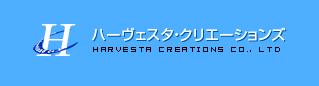 株式会社ハーヴェスタ・クリエーションズ